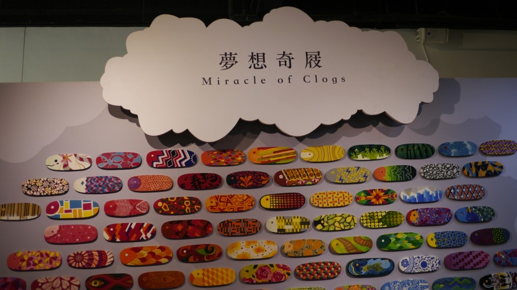 宜蘭蘇澳_白米社區_水產、珊瑚、木屐還有人_社區地方再造 - 第4張圖