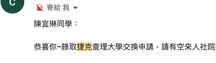2019-2020 錄取CharlesUniversity交換生! - 第2張圖
